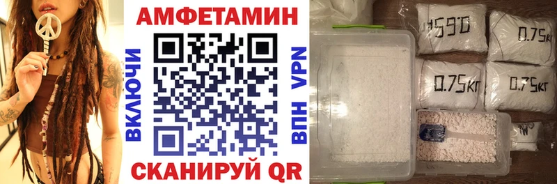 Амфетамин VHQ  KRAKEN зеркало  Рыбинск 