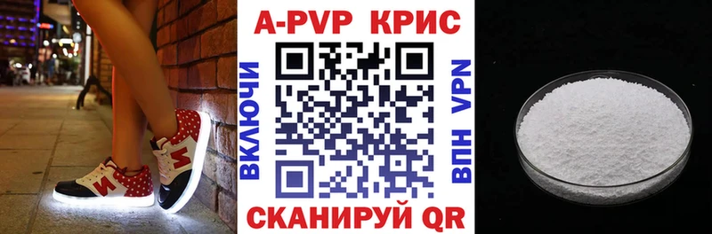 Alfa_PVP Соль Рыбинск