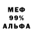 Метадон VHQ Ericb1979