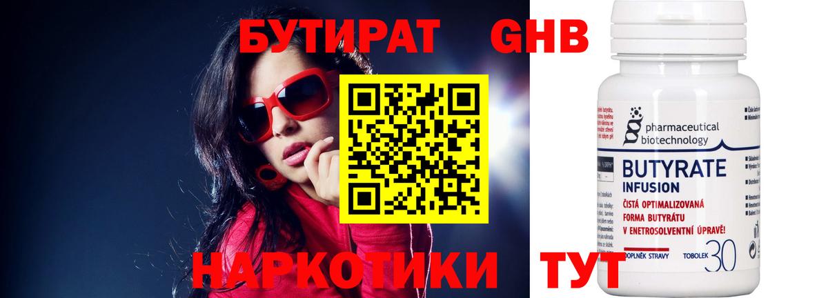 ГАШИШ  MDMA  COCAIN  Мефедрон кристаллы  Рыбинск  COCAIN  Вход с VPN  Бошки Шишки 
