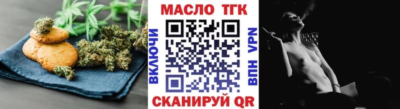 Cannafood конопля  что такое наркотик  дарк нет какой сайт  Рыбинск 
