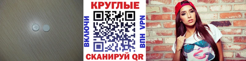 ЭКСТАЗИ Philipp Plein  цена наркотик  Рыбинск 