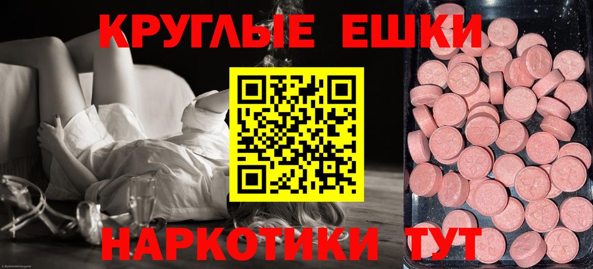 ЭКСТАЗИ  ЭКСТАЗИ louis Vuitton  Вход с VPN  Рыбинск  Экстази Philipp Plein 
