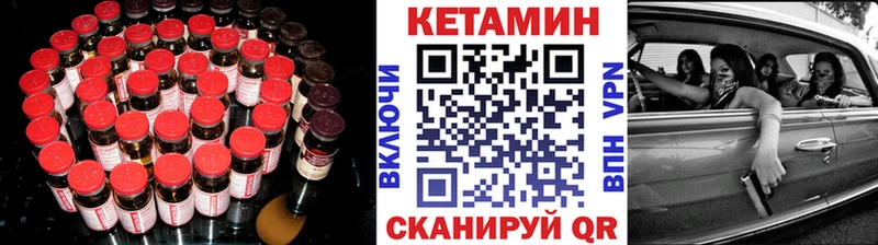 продажа наркотиков  Рыбинск  Кетамин ketamine 