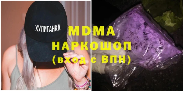 ПСИЛОЦИБИНОВЫЕ ГРИБЫ Баксан