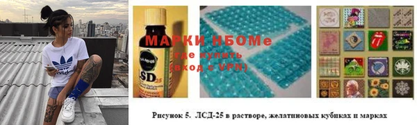 меф Арсеньев