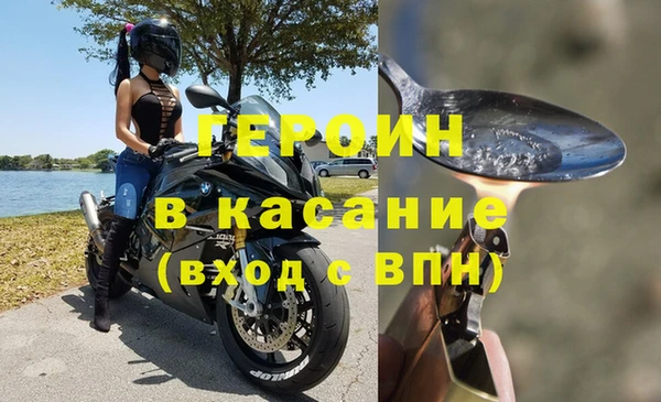 гидра Армянск