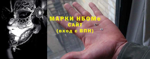 ПСИЛОЦИБИНОВЫЕ ГРИБЫ Баксан