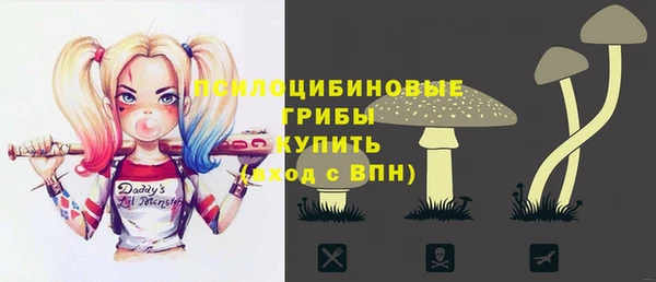 MESCALINE Балабаново