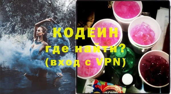 MESCALINE Балабаново