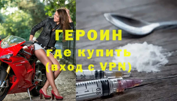 гидра Армянск