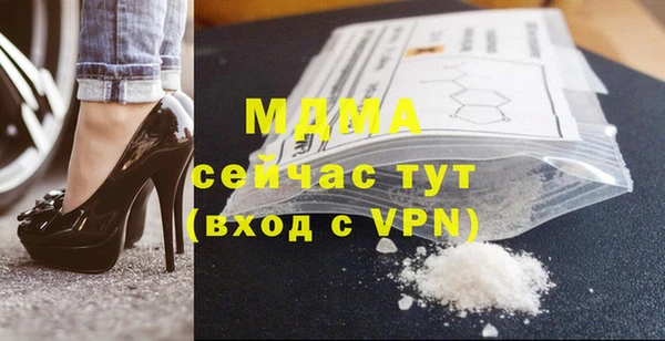 меф Арсеньев