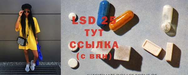 MESCALINE Балабаново