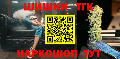 стафф Тула