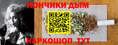 стафф Тула