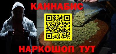стафф Тула