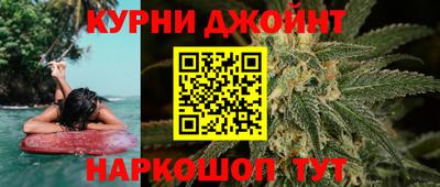 стафф Тула