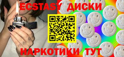 стафф Тула