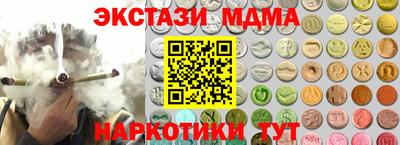 стафф Тула