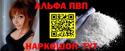 крисы Тулун