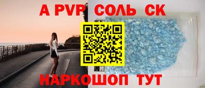 apvp Туймазы