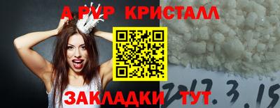 apvp Туймазы