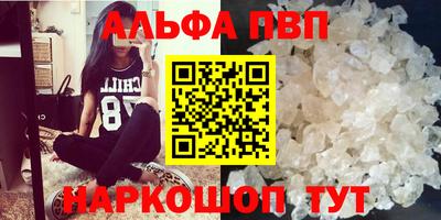 apvp Туймазы