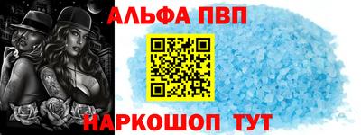 apvp Туймазы