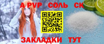 крисы Тулун