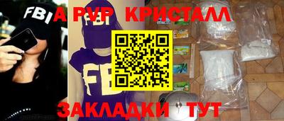 стафф Тула