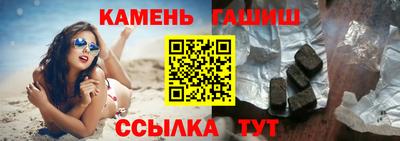 стафф Тула
