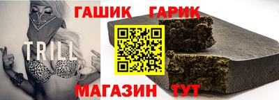 крисы Тулун