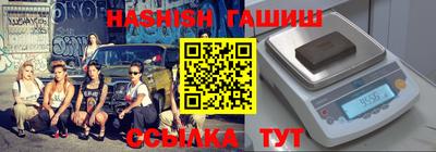 стафф Тула