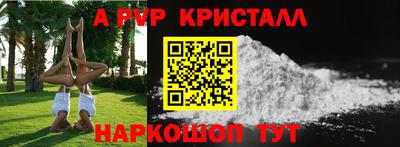 стафф Тула