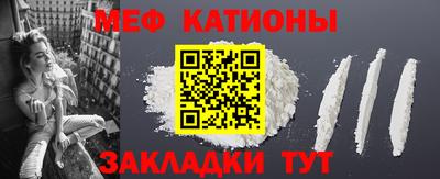 стафф Тула