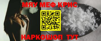 крисы Тулун