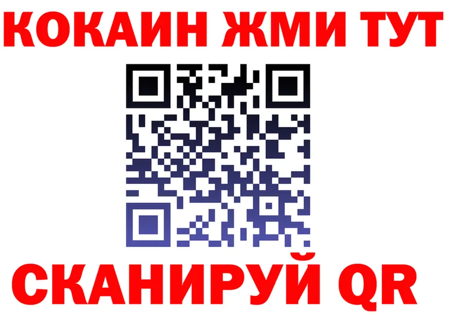 КЕТАМИН VHQ как зайти shop hydra Рыбинск