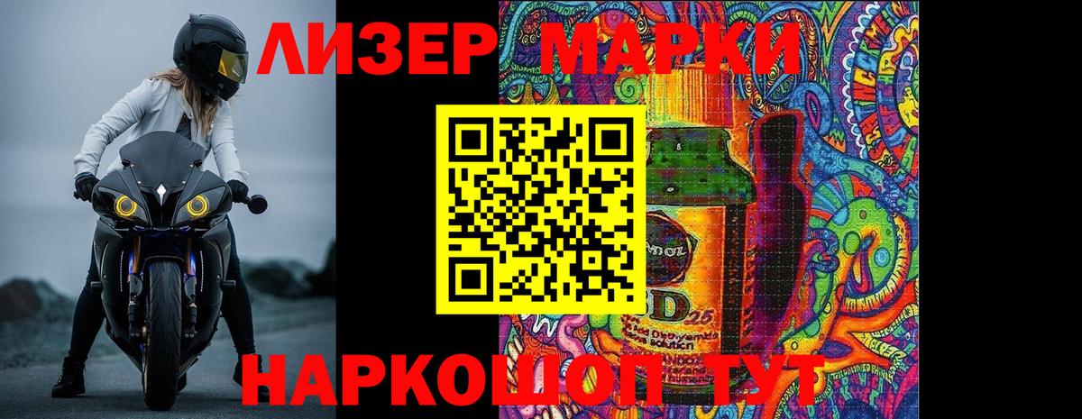 ЛСД экстази ecstasy Рыбинск