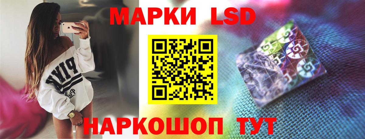 Рыбинск  LSD-25 экстази ecstasy  LSD-25 экстази ecstasy  Вход с VPN 
