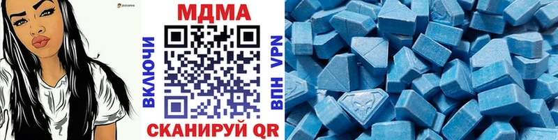 MDMA VHQ  где продают   Рыбинск 