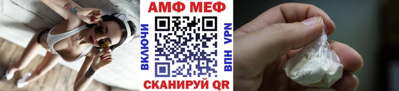 МЕТАМФЕТАМИН мет  Рыбинск 