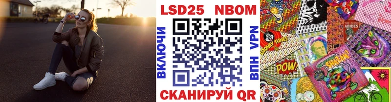 Марки 25I-NBOMe 1,5мг  наркота  Рыбинск 