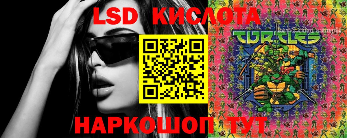 Наркотические марки 1500мкг Рыбинск