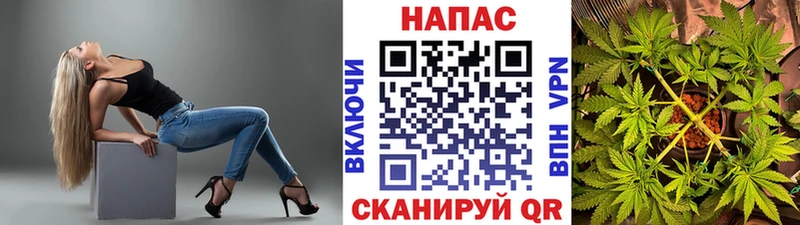 Канабис VHQ Рыбинск