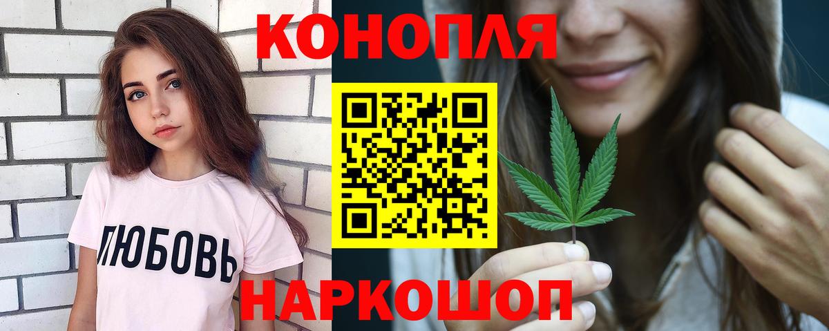 Канабис индика Рыбинск